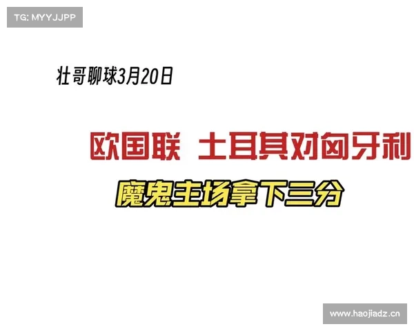 加拉塔萨雷:土耳其超级联赛霸主背后的辉煌历程与无可匹敌的荣耀 加拉塔萨雷:土耳其超级联赛霸主背后的辉煌历程与无可匹敌的荣耀