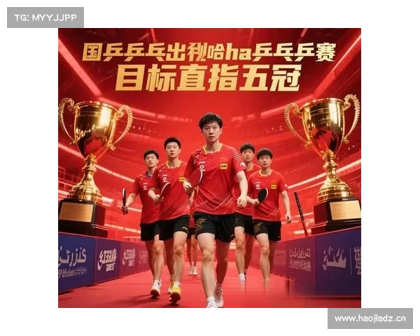 卡塔尔多哈世界乒乓球锦标赛盛大开幕,见证乒坛巅峰对决 卡塔尔多哈世界乒乓球锦标赛盛大开幕,见证乒坛巅峰对决