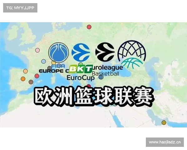 欧洲篮球联赛全面解析：探究欧洲篮球的顶级竞技水平与发展动向
